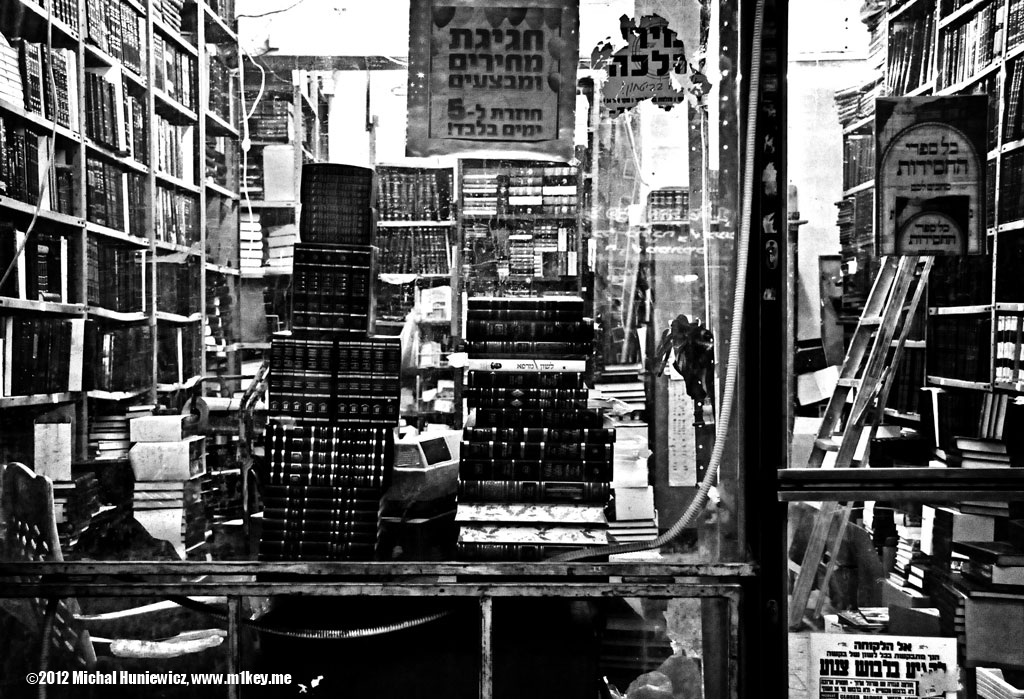 Book Store in Mea Shearim - Jerusalem - My Impressions