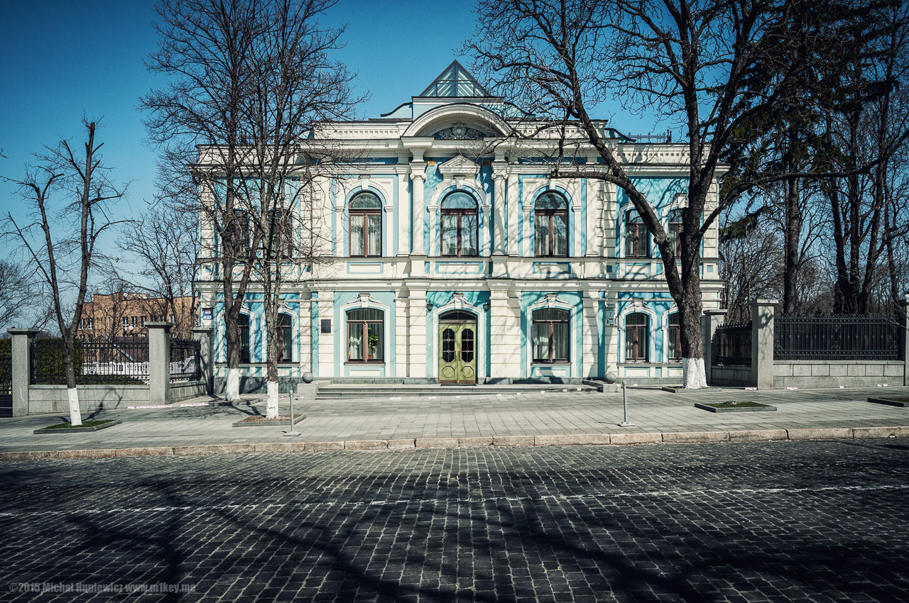 Club of the Cabinet of Ministers